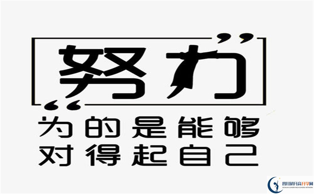 2022年南充市蓬安中學高三復讀招生簡章