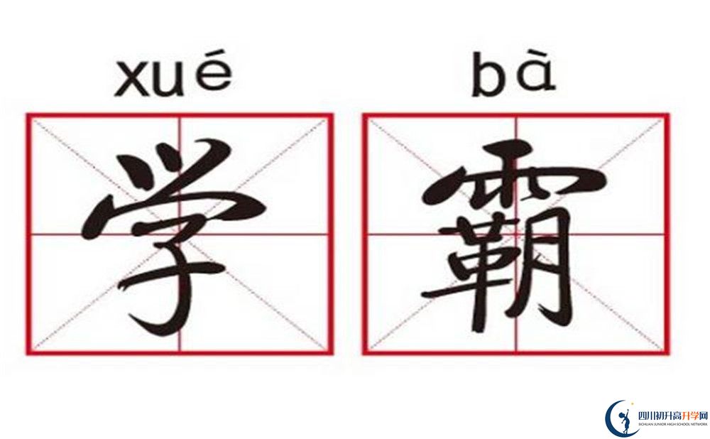 2022年成都市大彎中學高三招收復讀生嗎？