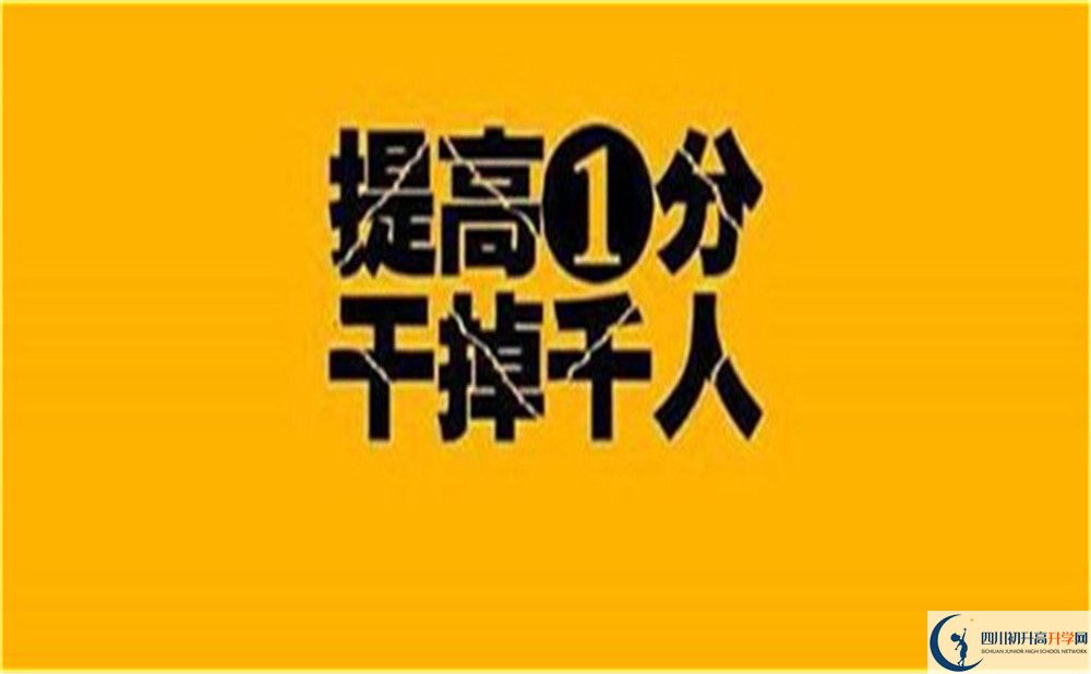 2022年成都市成都棠湖外國語學校高三招收復讀生嗎？