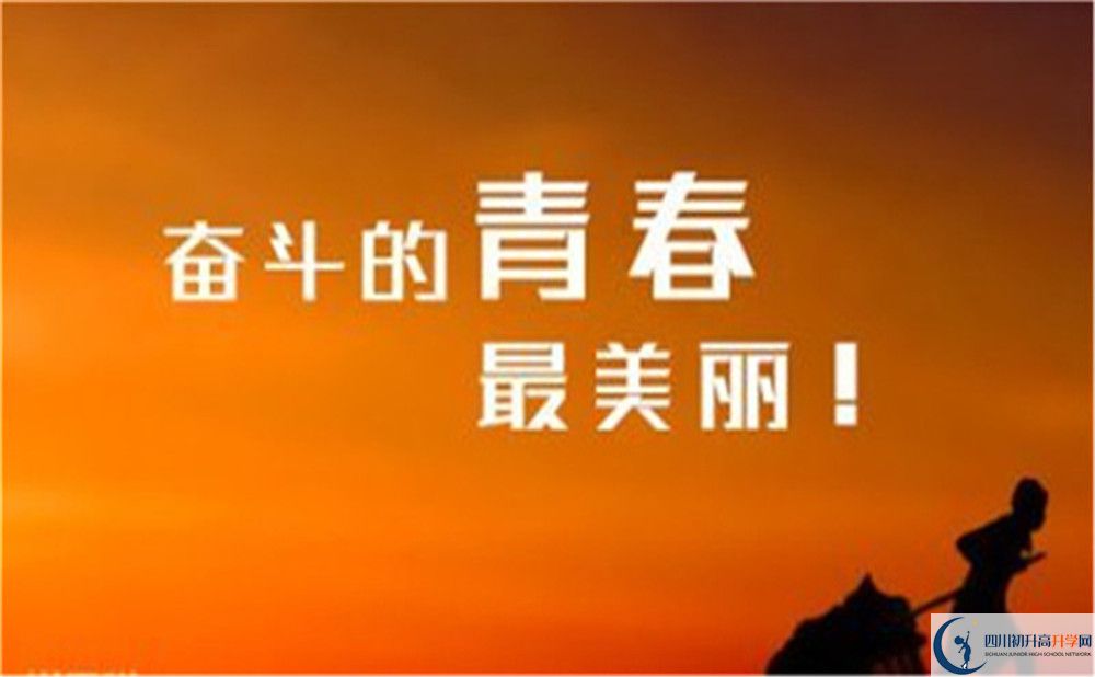 2022年樂山市犍為第一中學高三招收復讀生嗎？