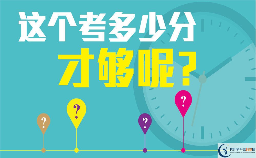 2022年德陽(yáng)市中江城北中學(xué)招生計(jì)劃是多少？