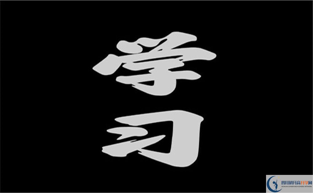 樂(lè)山市樂(lè)山東辰外國(guó)語(yǔ)學(xué)校2023年招生條件是什么？