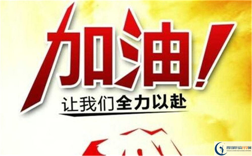 2023年自貢市四川省自貢市牛佛中學(xué)校學(xué)費(fèi)多少錢？