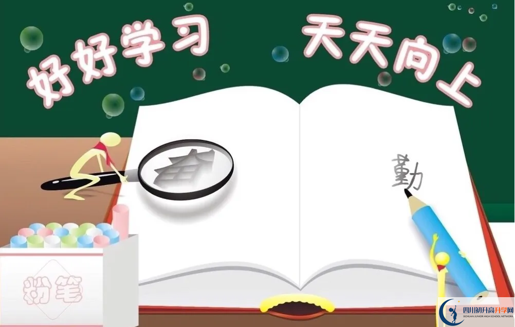 2023年遂寧市遂寧射洪中學(xué)招辦電話(huà)是多少？