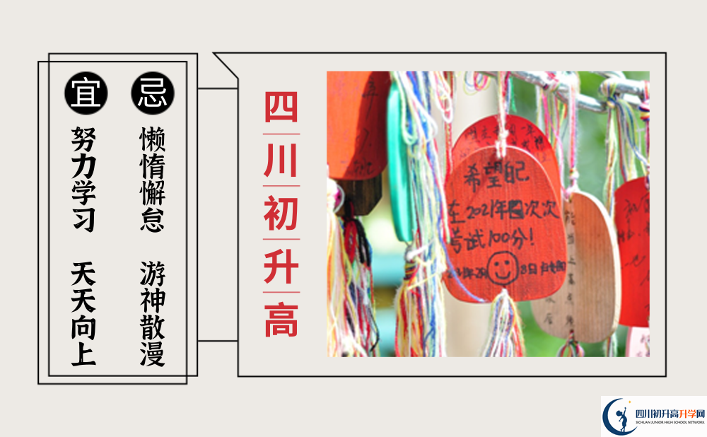 2023年眉山市仁壽中學(xué)升學(xué)率怎么樣？