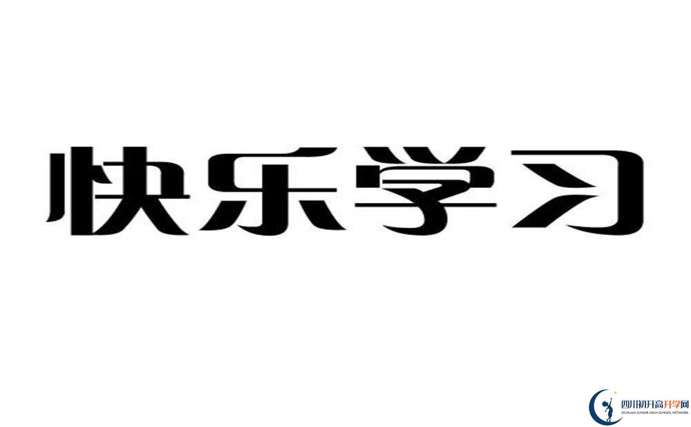 2023年宜賓市江安縣第三中學(xué)校招辦電話是多少？