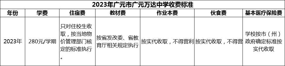 微信圖片_20231106141617.png