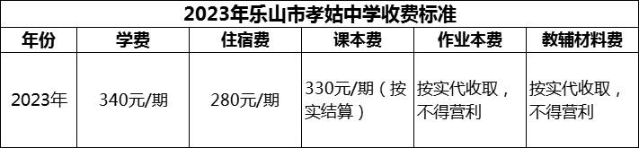 微信圖片_20231108152137.png