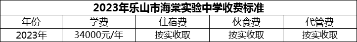 微信圖片_20231108154810.png