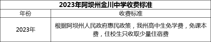 微信圖片_20231120144235.png