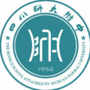 四川師范大學(xué)附屬中學(xué)外國(guó)語學(xué)校