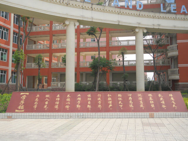 安州中學(xué)校園風(fēng)采