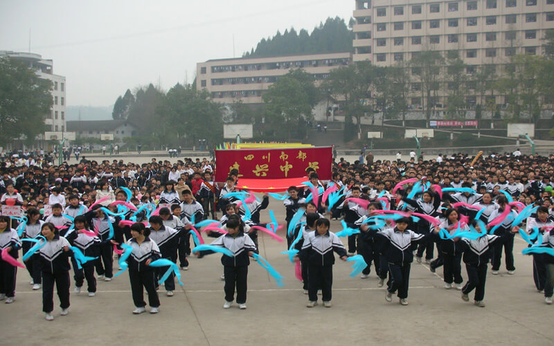 建興中學(xué)校園風(fēng)采