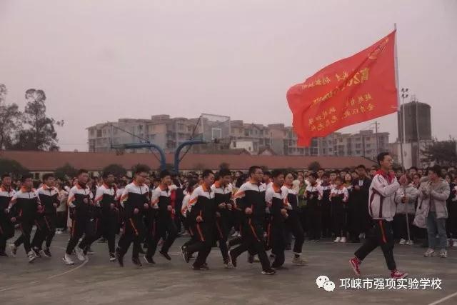 強項實驗中學(xué)——奮戰(zhàn)百日，決勝一九