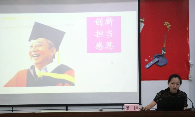 北京師范大學(xué)成都實驗學(xué)校召開2019年德育研討會