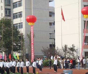 四川師范大學附屬中學2018年招生簡章