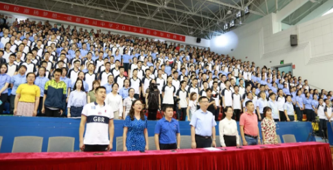 西川中學(xué)初2019屆畢業(yè)典禮