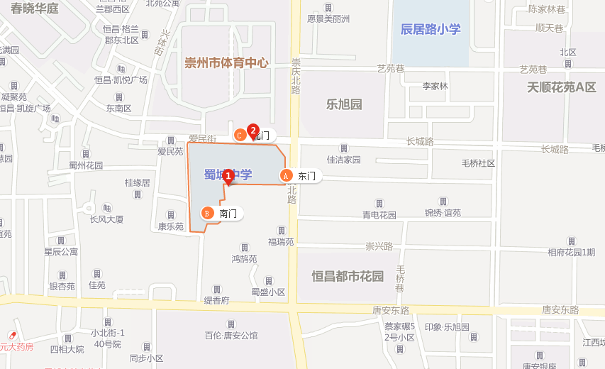 蜀城中學(xué)地址在哪里？