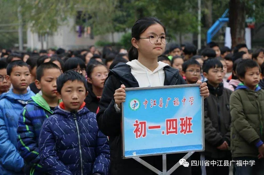 廣福中學(xué)地址在哪？