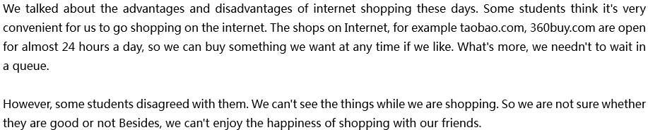 2020年中考英語滿分作文預測范文：網(wǎng)購利弊
