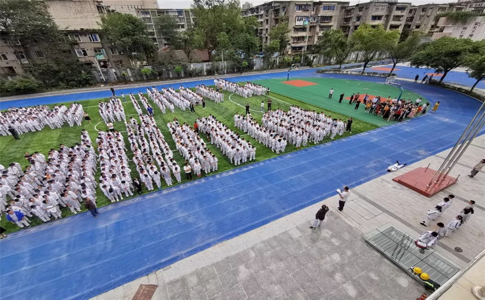 成都市田家炳中學