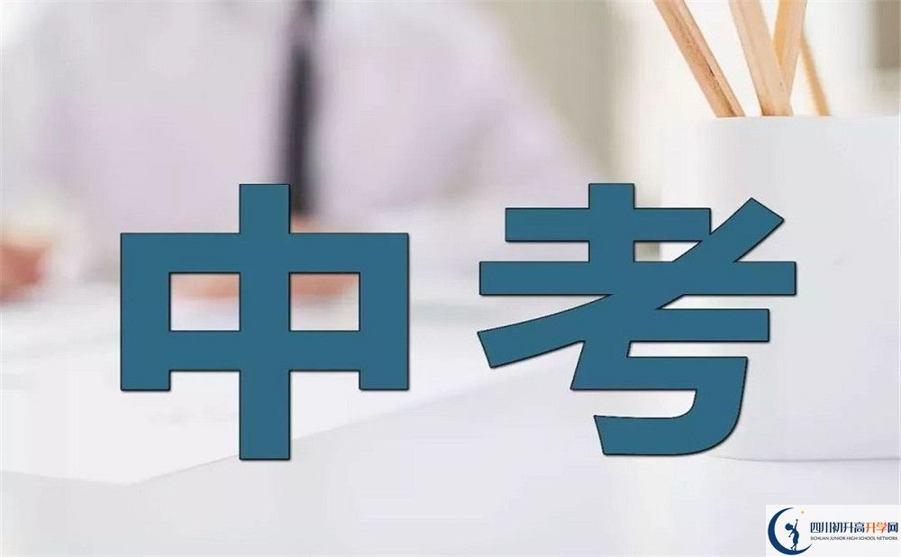 棠湖中學(xué)實(shí)驗(yàn)班怎么樣？