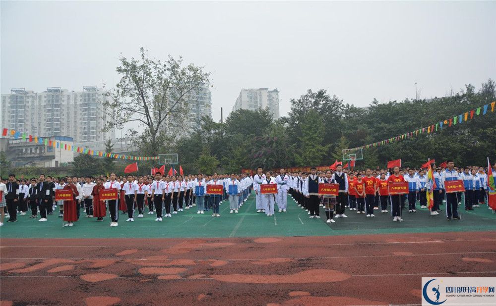 成都市鹽道街中學(xué)2020年外地招生考試時間是多久？					