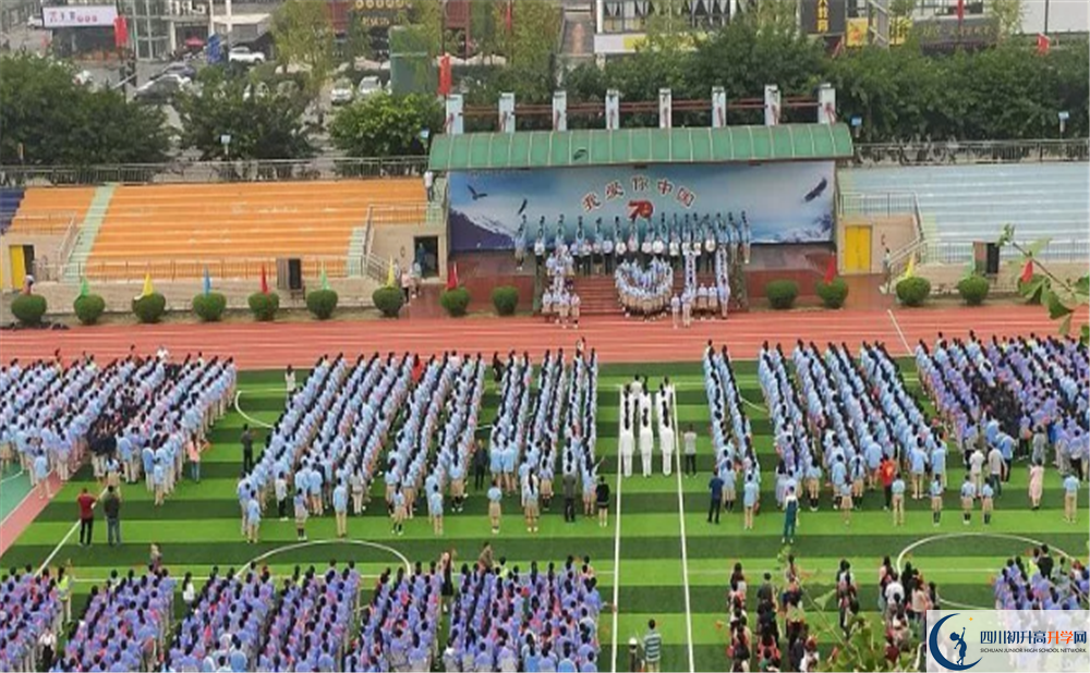 四川師范大學實驗外國語學校2020年高考人數是多少？