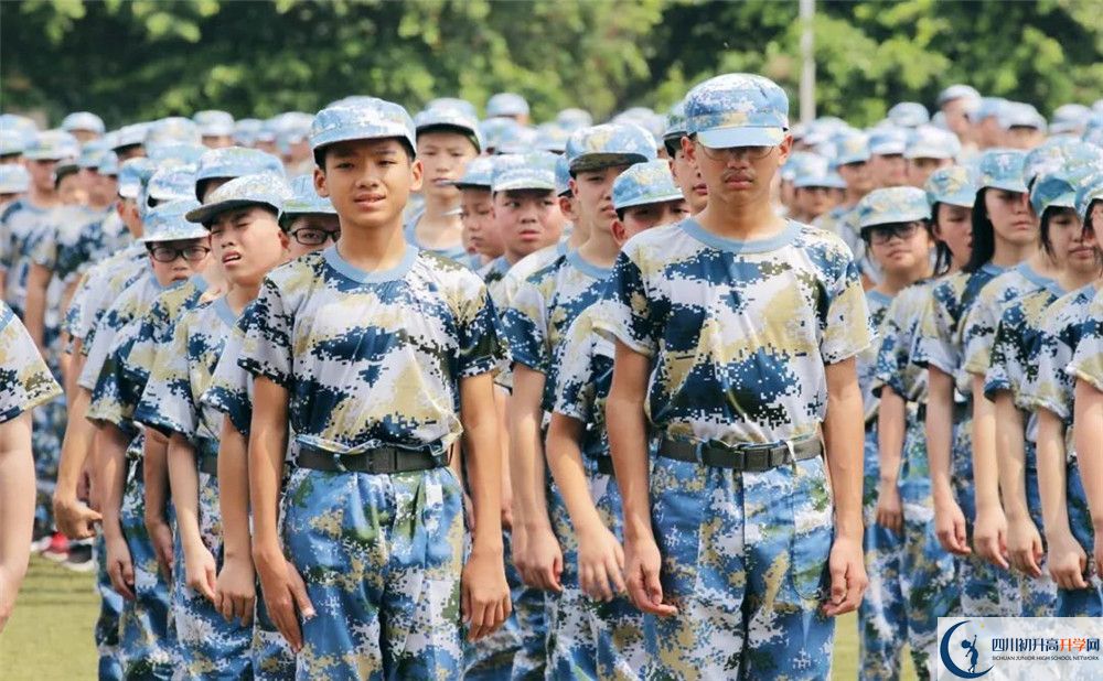 成都石室外國語學校軍訓多久？