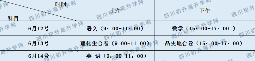 關(guān)于瀘州外國(guó)語(yǔ)學(xué)校2020年招生計(jì)劃（統(tǒng)招計(jì)劃，調(diào)招計(jì)劃）