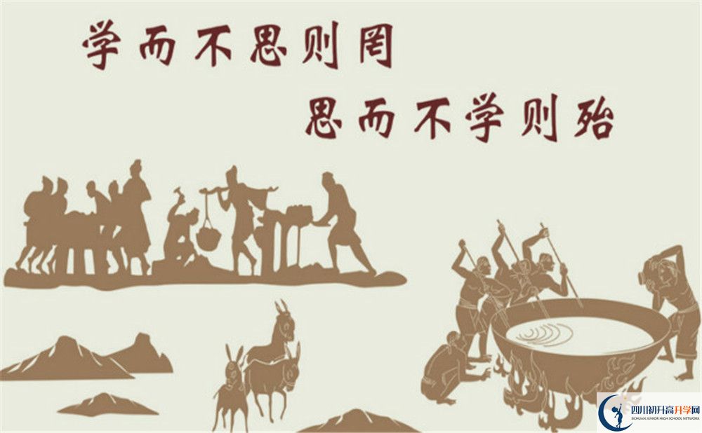 成都實(shí)驗(yàn)外國(guó)語(yǔ)學(xué)校今年招生時(shí)間安排，有什么變化？