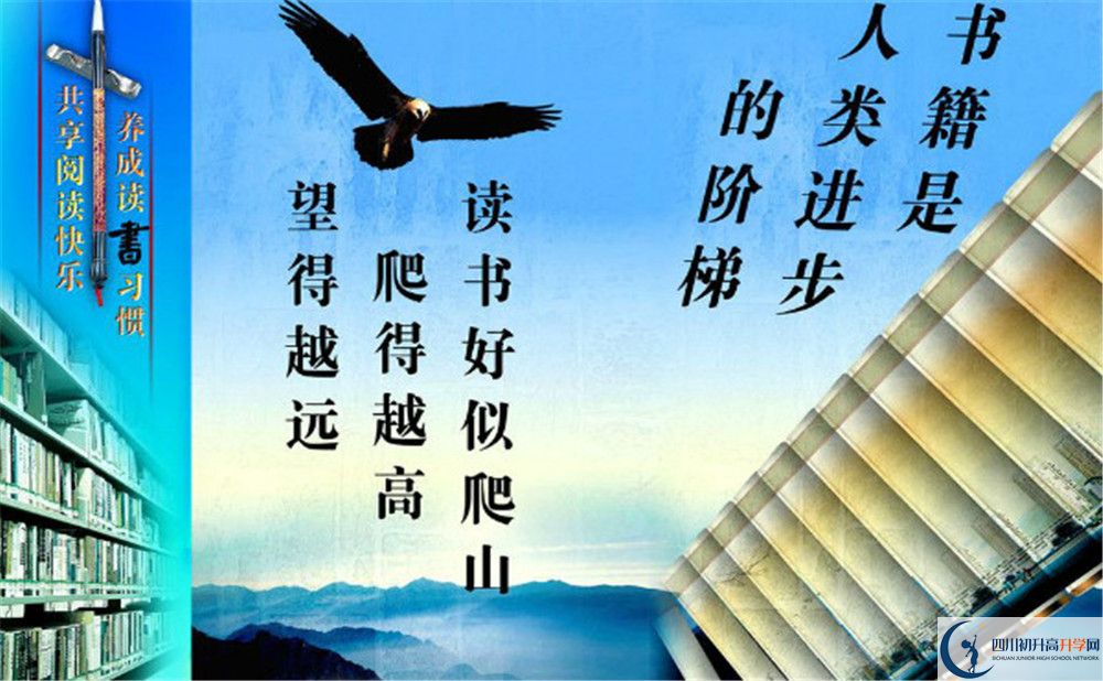 成都實驗中學(xué)今年招生時間安排，有什么變化？