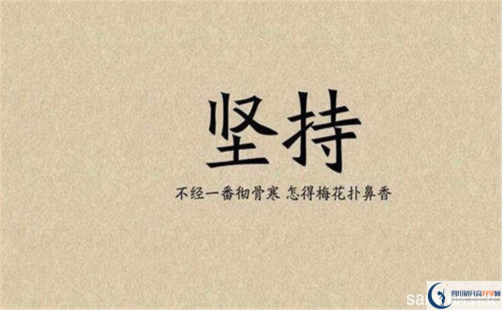 北川中學(xué)高三診斷考試時(shí)間怎么安排？