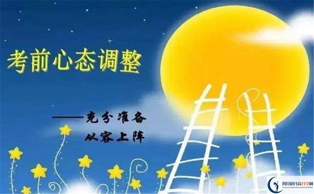 四川省自貢市江姐中學今年的學費怎么收取，是否有變化？