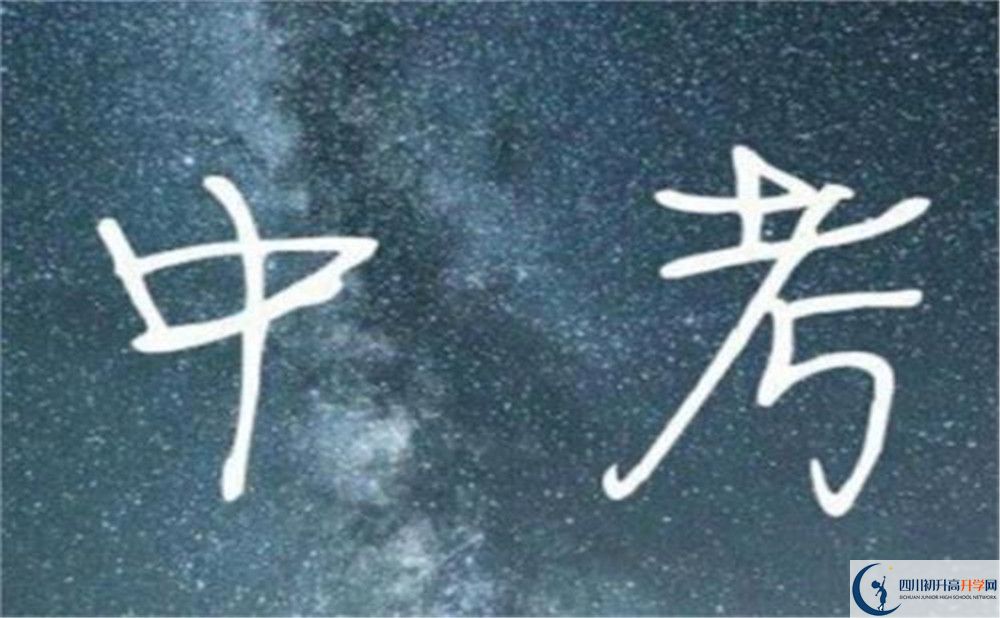 巴塘縣中學(xué)今年的學(xué)費(fèi)怎么收取，是否有變化？