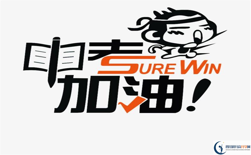 四川省瀘定中學(xué)今年的學(xué)費(fèi)怎么收取，是否有變化？