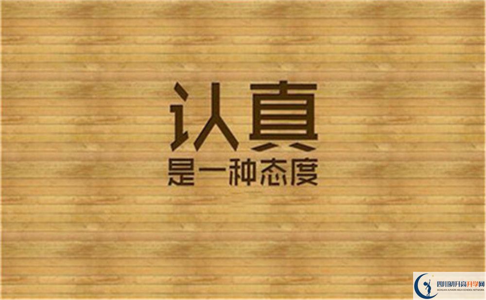 鏵強(qiáng)中學(xué)今年的學(xué)費(fèi)怎么收取，是否變化？