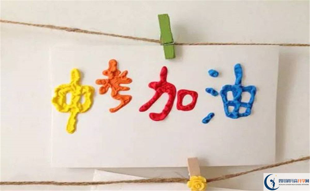 自貢市外國(guó)語(yǔ)學(xué)校今年招生時(shí)間安排有什么變化？