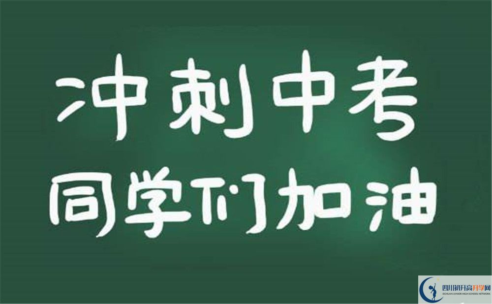 2020洪雅中學(xué)初三畢業(yè)時(shí)間如何變化？