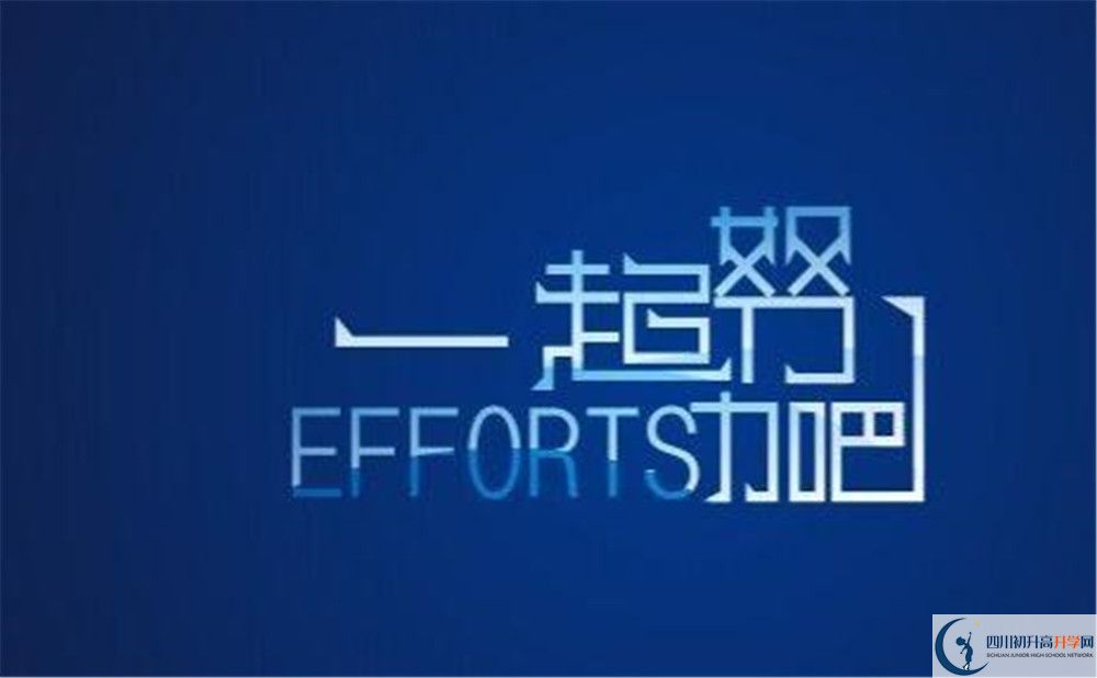 2020眉山市多悅高級中學初三畢業(yè)時間如何變化？