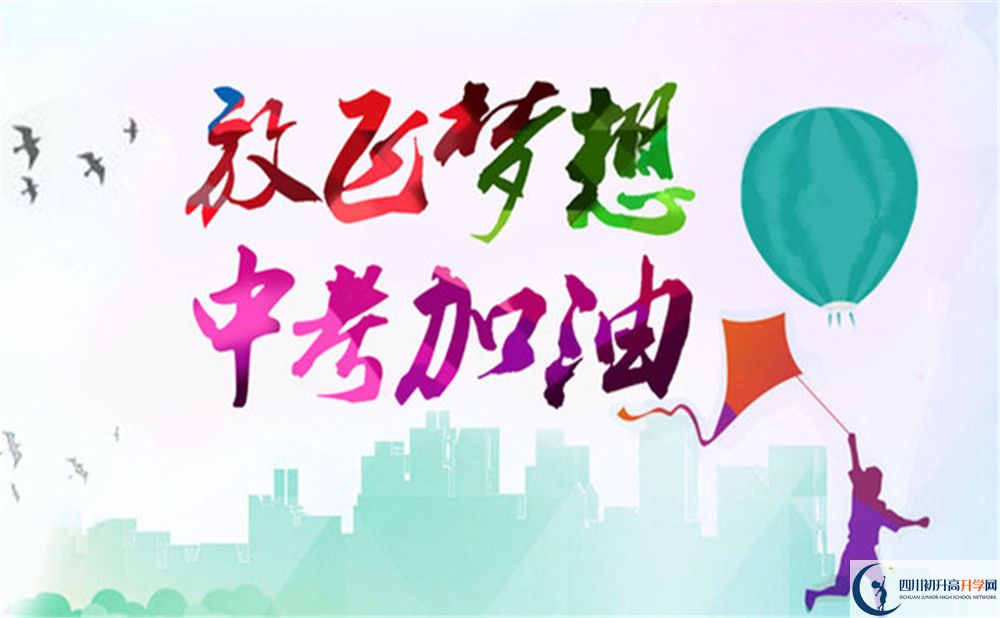 四川省榮縣第一中學(xué)校2020年報(bào)名考試時(shí)間是否有調(diào)整？