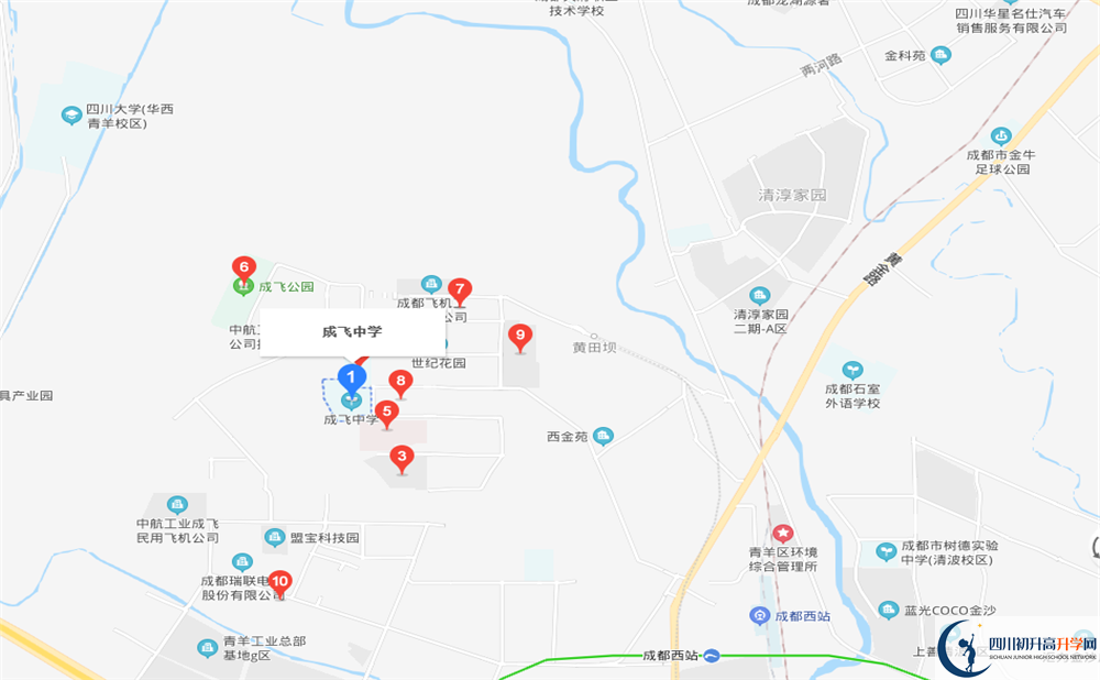 成都成飛中學(xué)地址在哪里？