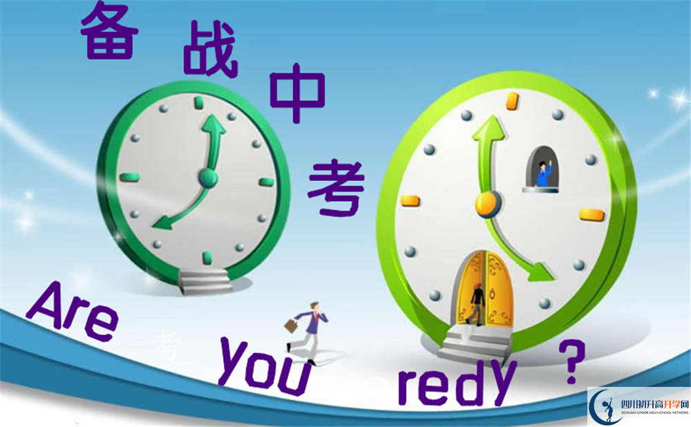 四川省青川第一高級中學(xué)2020年報名考試時間是否有調(diào)整？