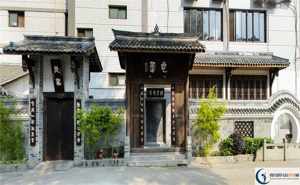 石室中學(xué)地址屬于哪個(gè)區(qū)？