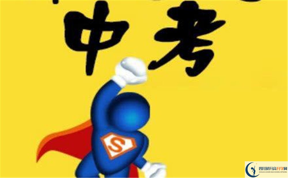 自貢市外國語學(xué)校2020暑假放假時(shí)間安排是什么？