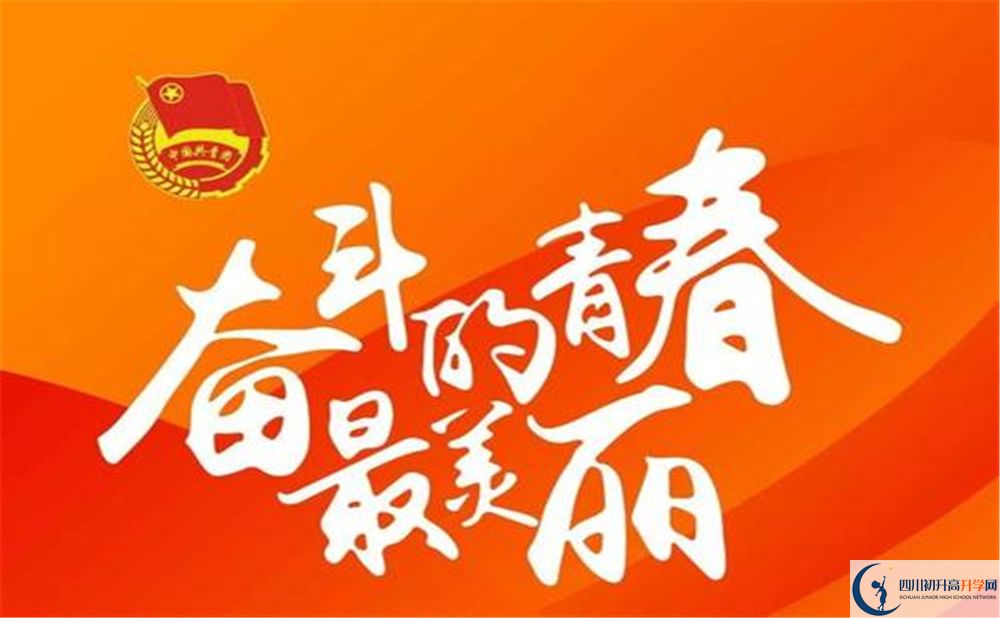 樂山市牛華中學(xué)2020年清華北大人數(shù)是多少？