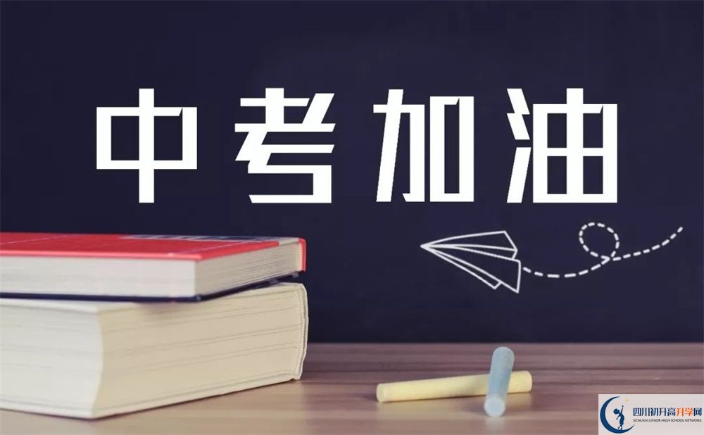 北大成都附屬實驗學校2020暑假放假時間安排是怎么樣的？