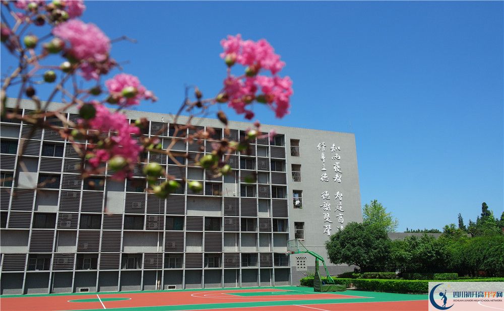 成都市四川師范大學(xué)附屬中學(xué)2020年學(xué)費是多少？