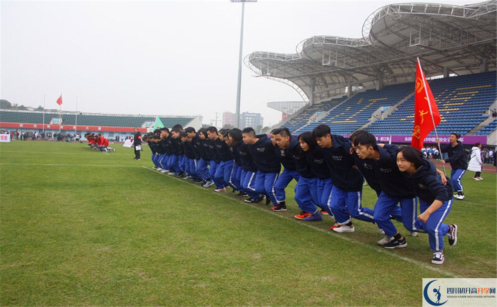 川大附中2020年高中招生條件是什么？