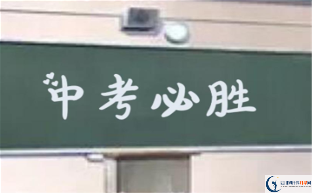 2020年石室白馬中學(xué)分?jǐn)?shù)線是多少？